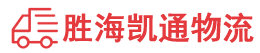 潮州到桦川县物流公司